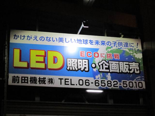 看板