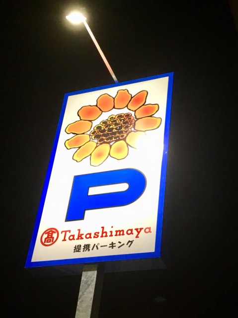 看板