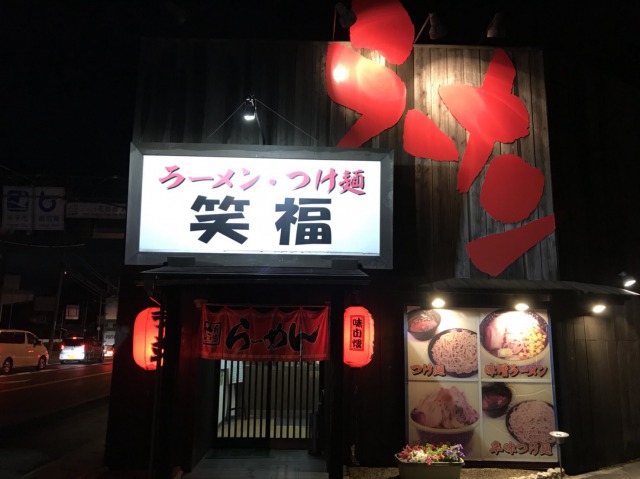 看板