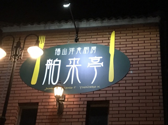 看板