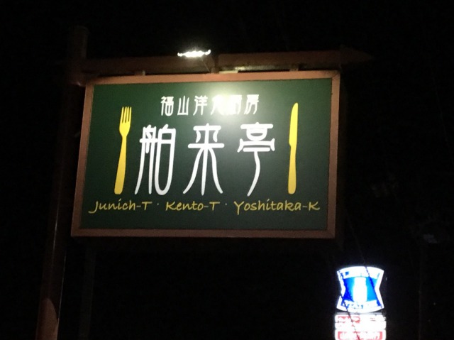 看板