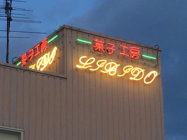 看板