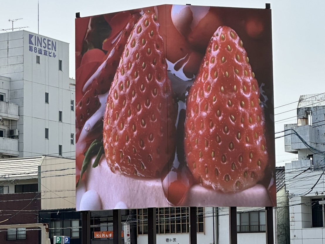 高天井